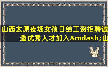 曲靖酒吧招聘
